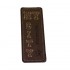  
Toppa NY CITY: col marrone 